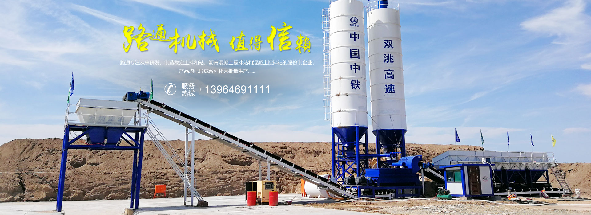 濟(jì)寧市興大工程機(jī)械有限公司