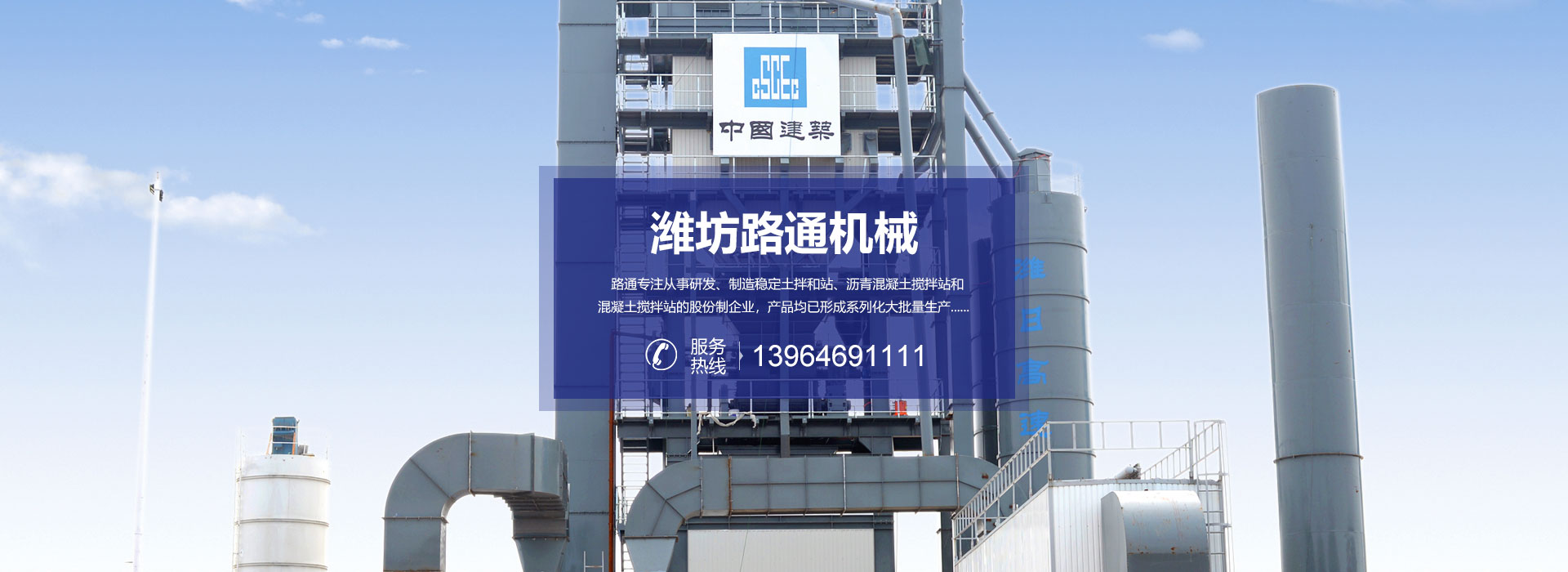 濟(jì)寧市興大工程機(jī)械有限公司
