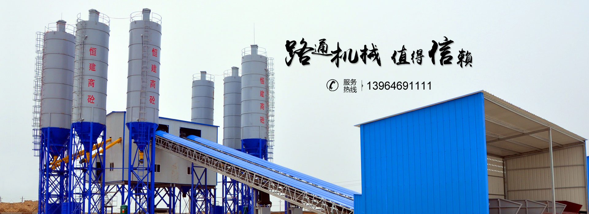 濟(jì)寧市興大工程機(jī)械有限公司